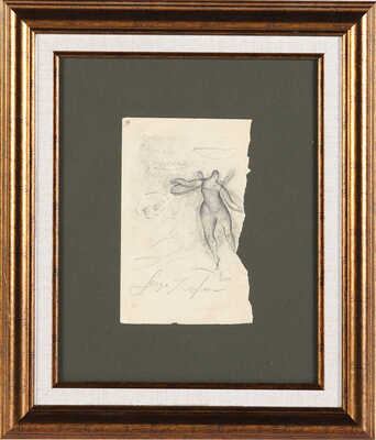 Лифарь Сергей Михайлович. Шарж